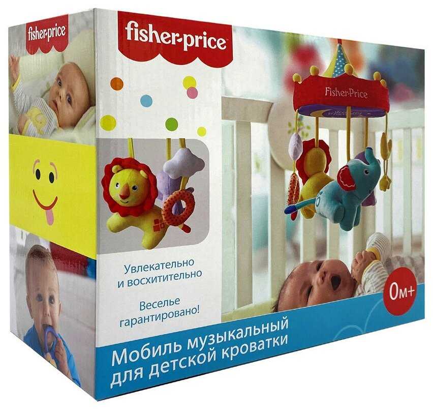 Мобиль для детской кроватки Fisher-Price - 5 подвесных игрушек Обезьянка Слоненок Львенок Банан Пончик, 0+, F1027