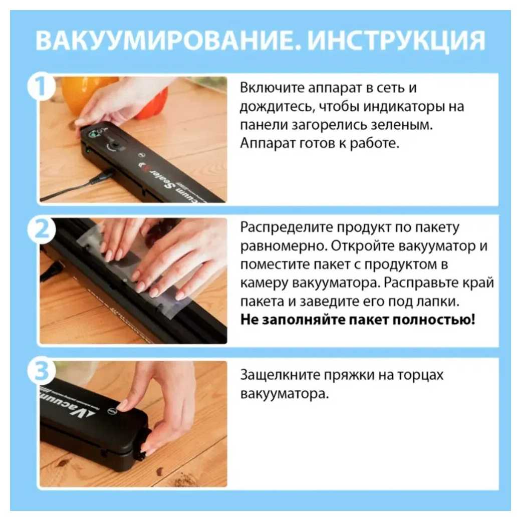Вакуумный упаковщик Вакуумный упаковщик фотография 4