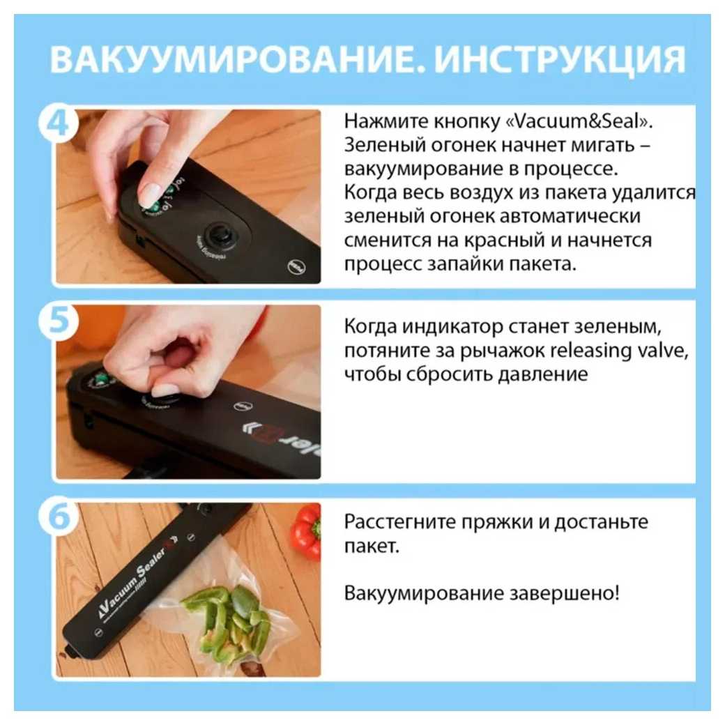 Вакуумный упаковщик Вакуумный упаковщик фотография 5