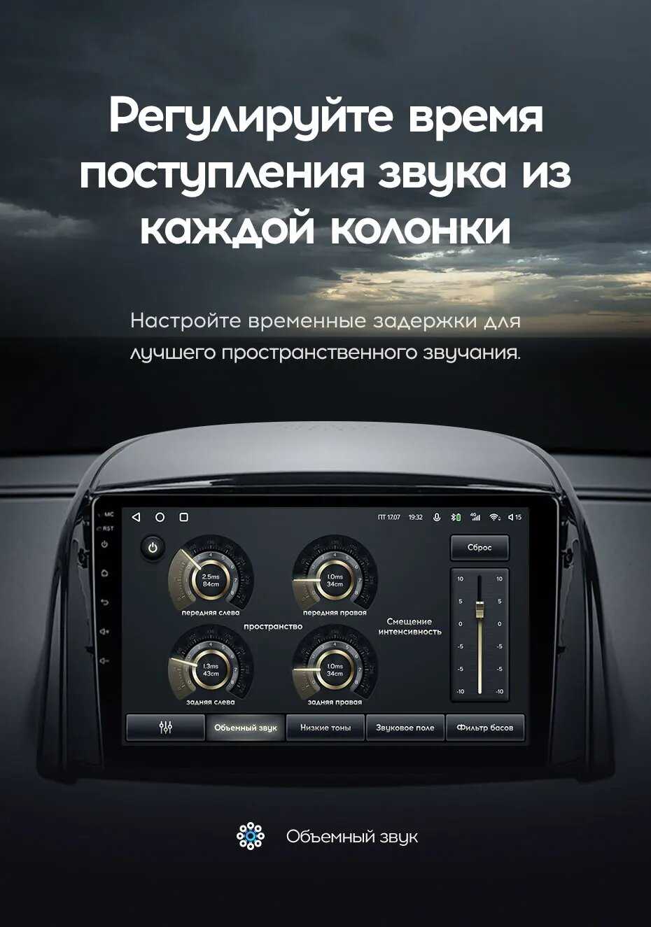 Магнитола TEYES CC2 Plus (Koleos CC2p 32G-A) фотография 17