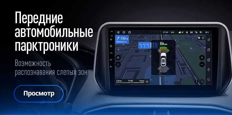 Магнитола TEYES CC2 Plus (Koleos CC2p 32G-A) фотография 18