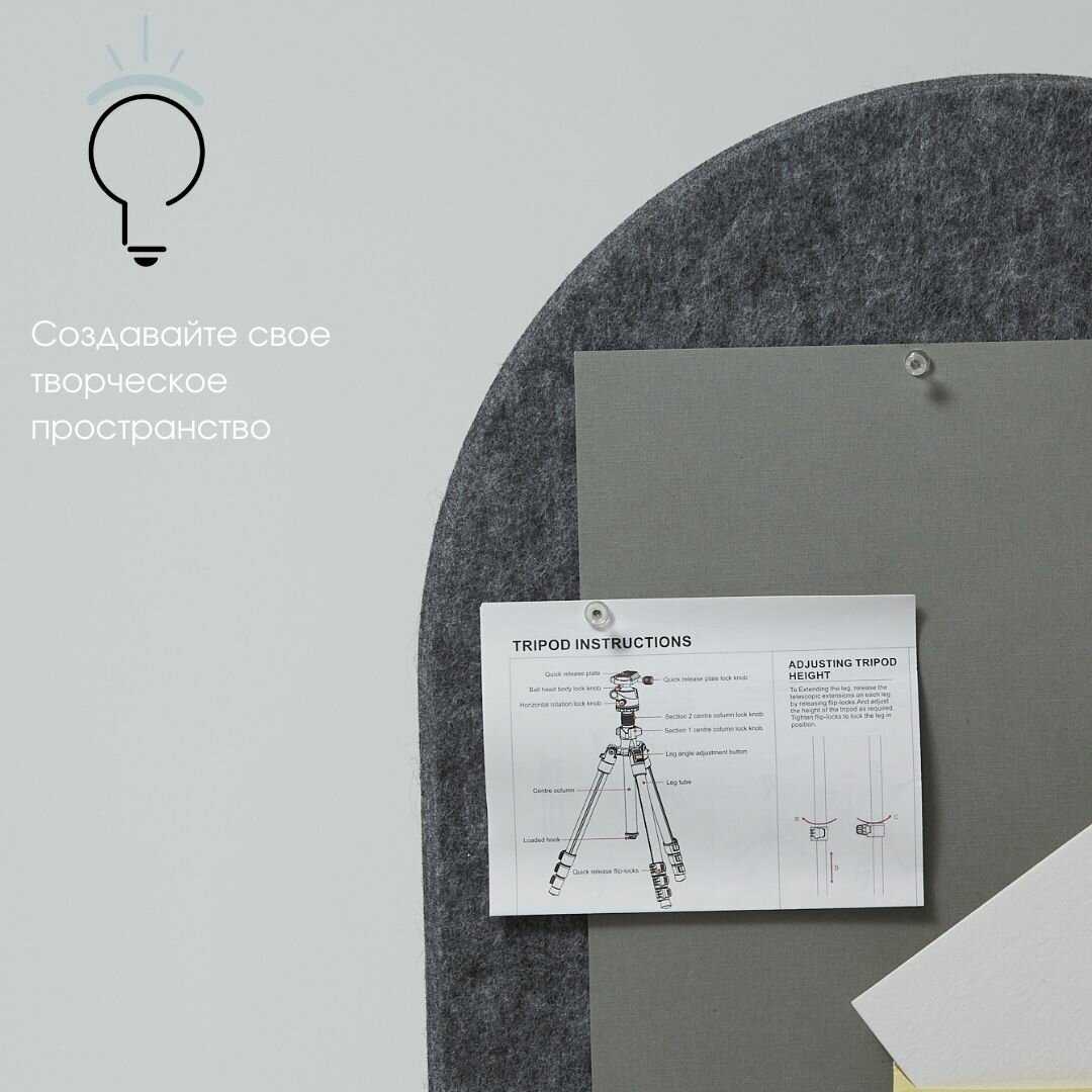 Доска для заметок из фетра Доска для заметок из фетра Арка фотография 10