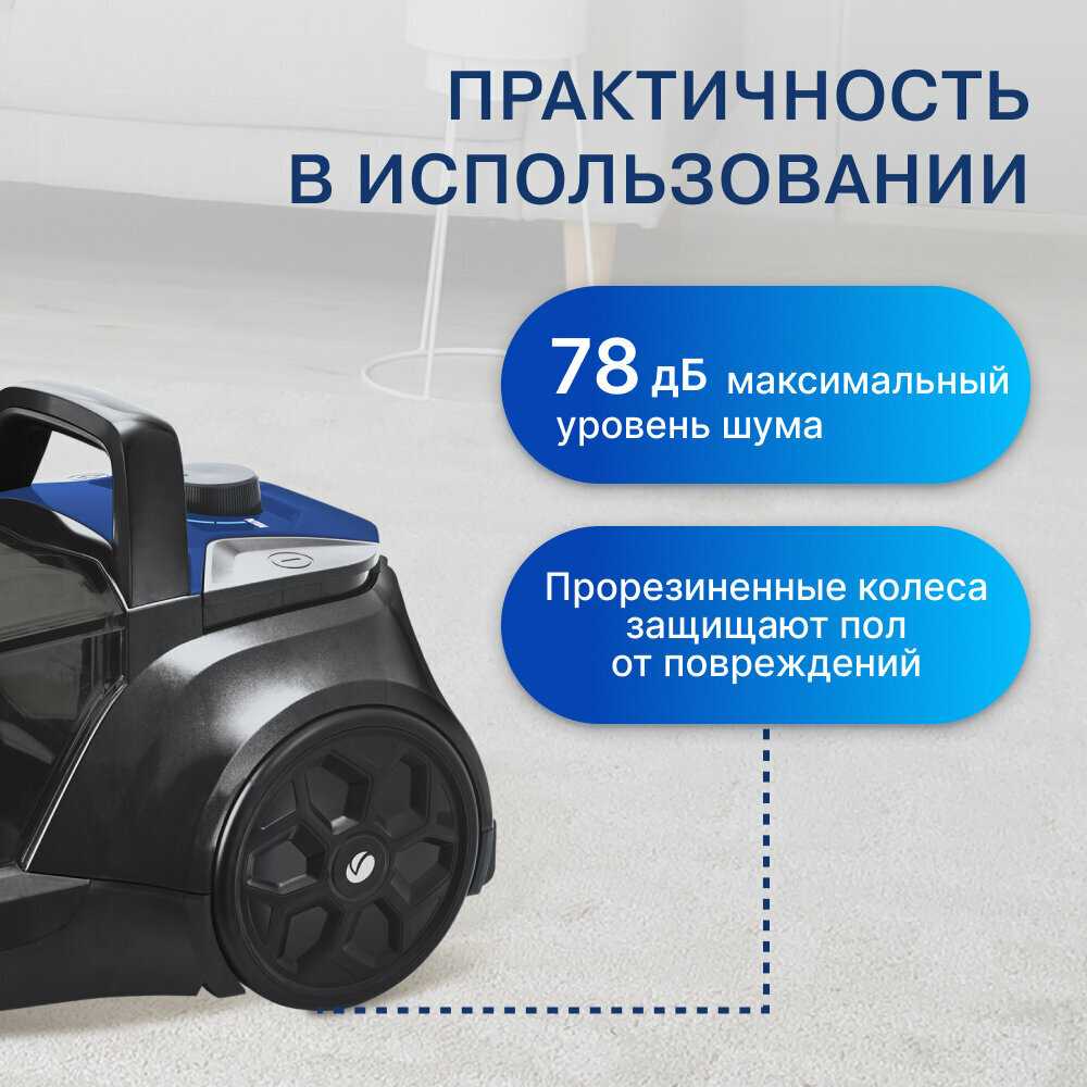 Пылесос Vitek VT-1829 фотография 8