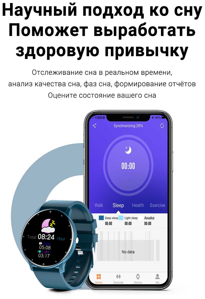 Умные смарт часы Smart Watch ZL02 фотография 7