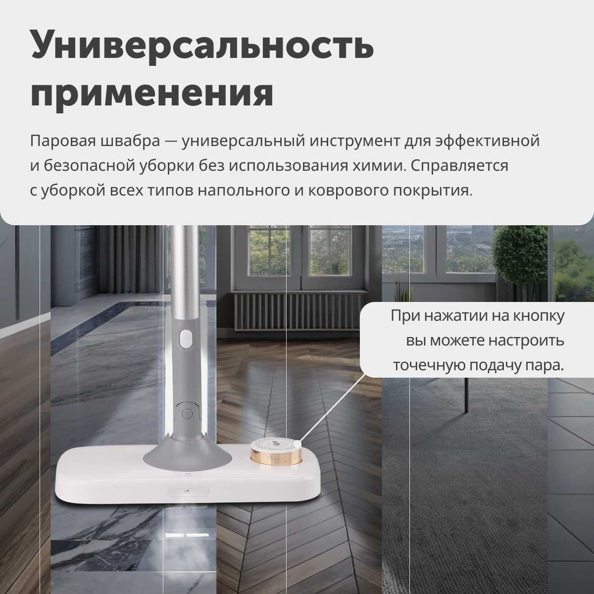 Паровая швабра Паровая швабра 2 в 1 (350 мл, 1500 Вт) фотография 2