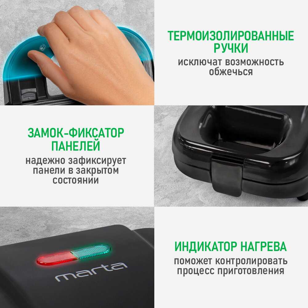 Вафельница MARTA MT-1758 фотография 5