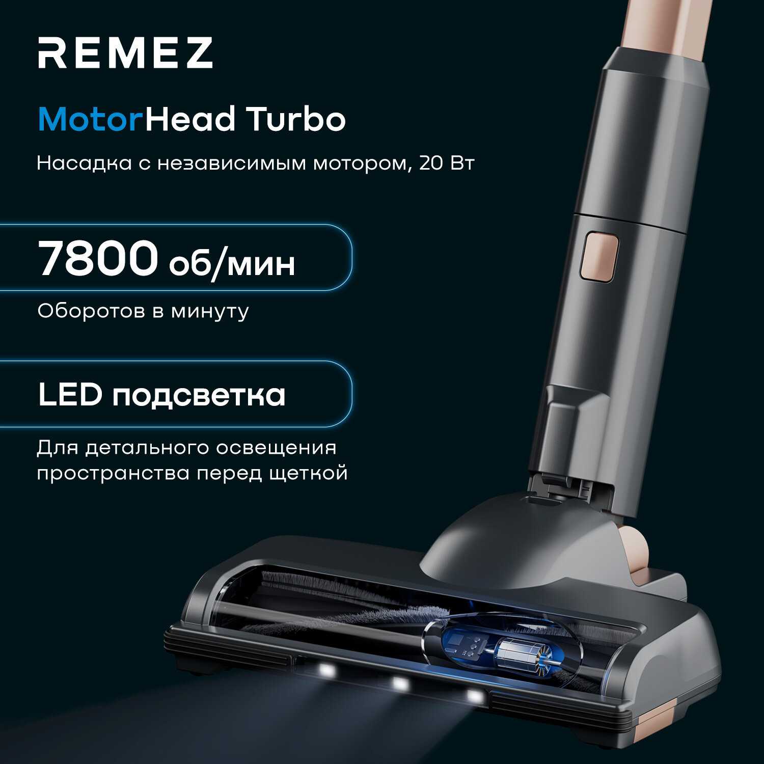 Вертикальный беспроводной пылесос MultiClick Pro Aqua + Energy V.2 (RMVC-545) фотография 6