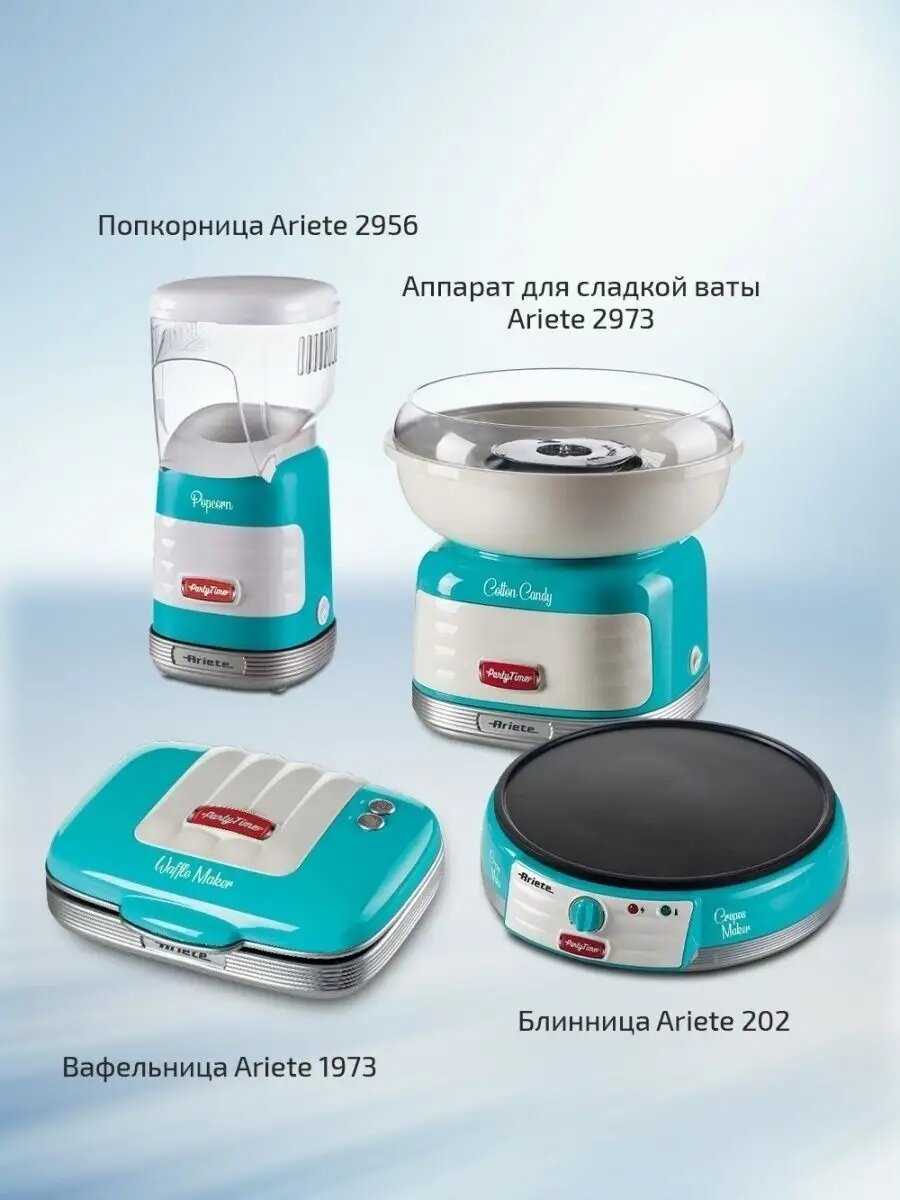 Вафельница Ariete 1973 фотография 7