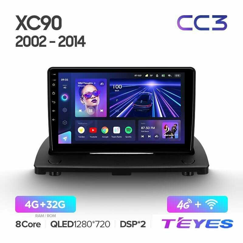 Магнитола Volvo Teyes CC3 (4/32GB)