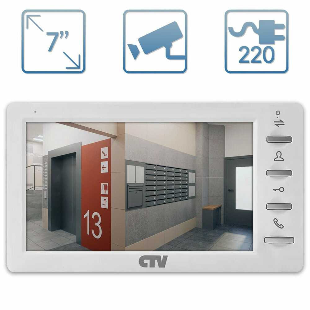 Комплект видеодомофона CTV CTV-M1701 S фотография 14