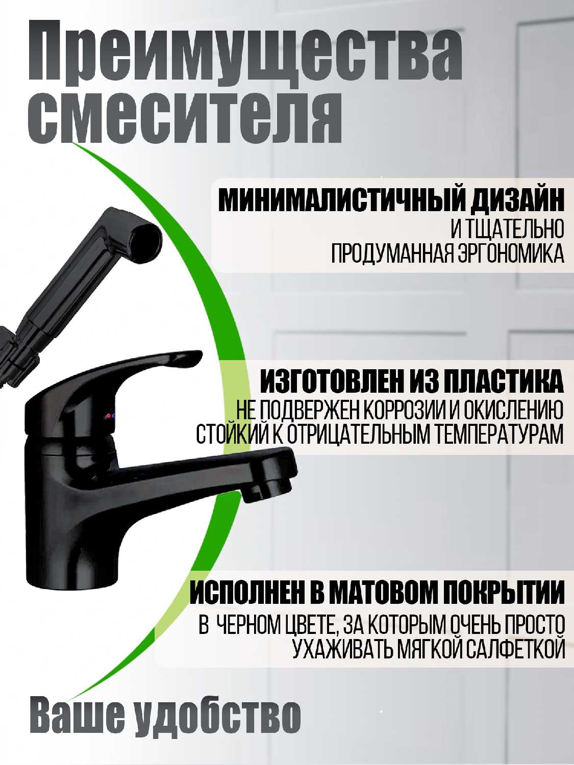 Гигиенический душ OneLife OneLife P01-022b фотография 1