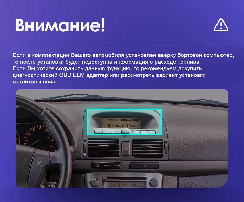 Штатная магнитола Toyota Avensis 2 2003-2009 Teyes CC3L 4/32 9
