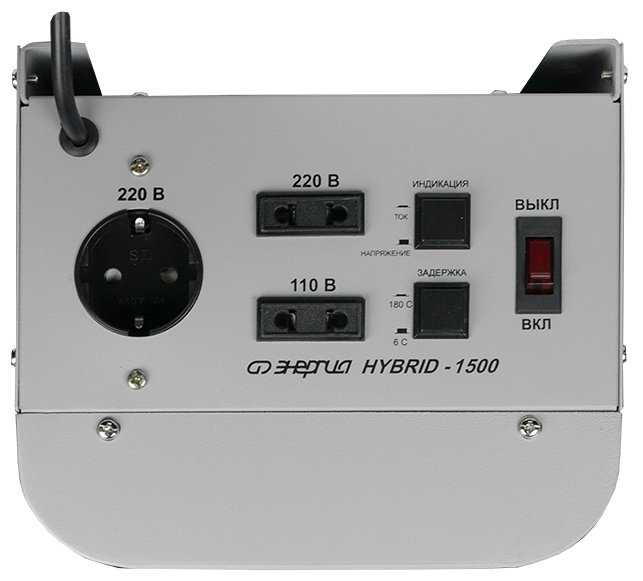 Стабилизатор напряжения однофазный Энергия Hybrid 1500 фотография 3