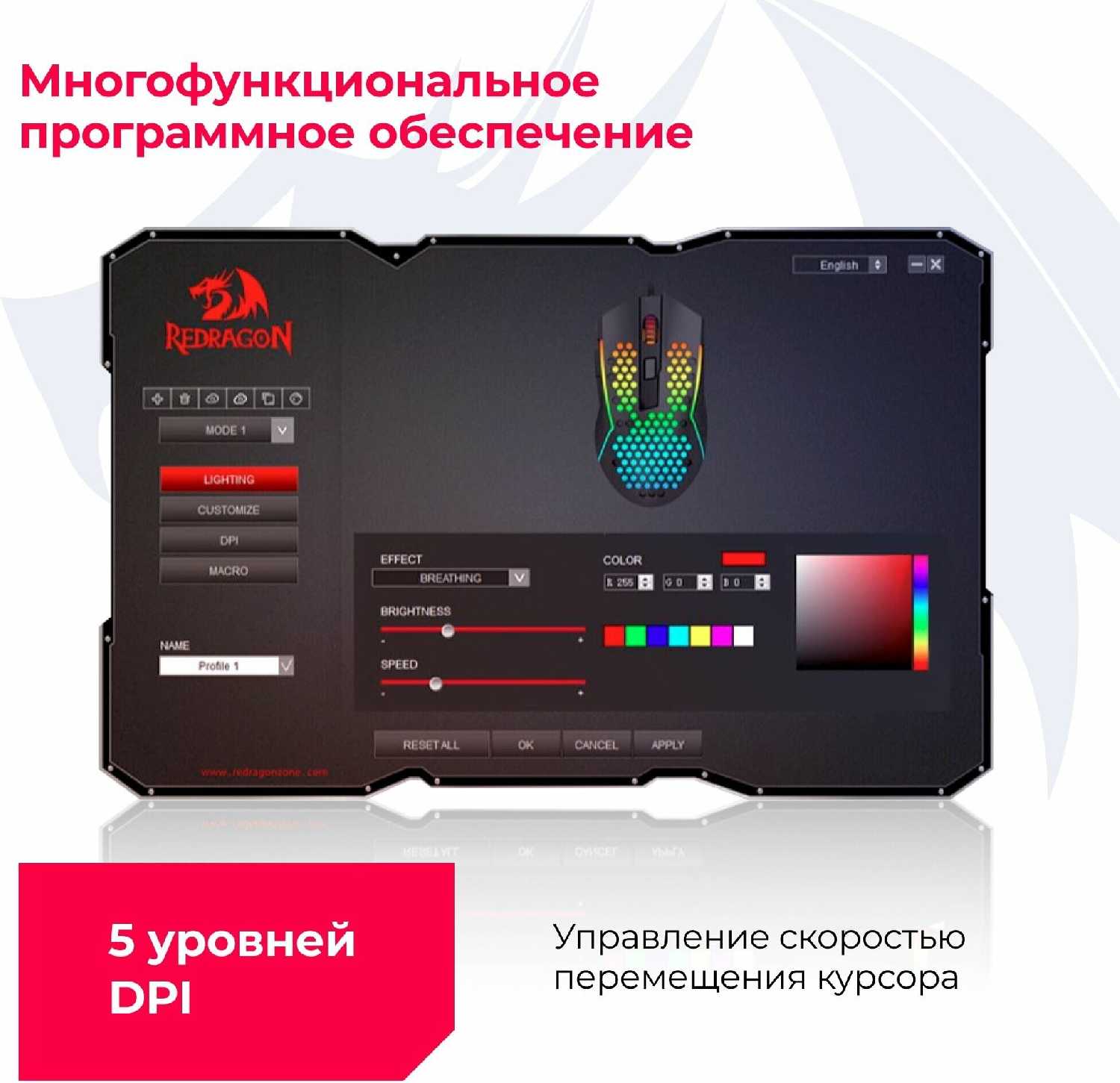 Игровая мышь Redragon Reaping Elite (Reaping Elite) фотография 4