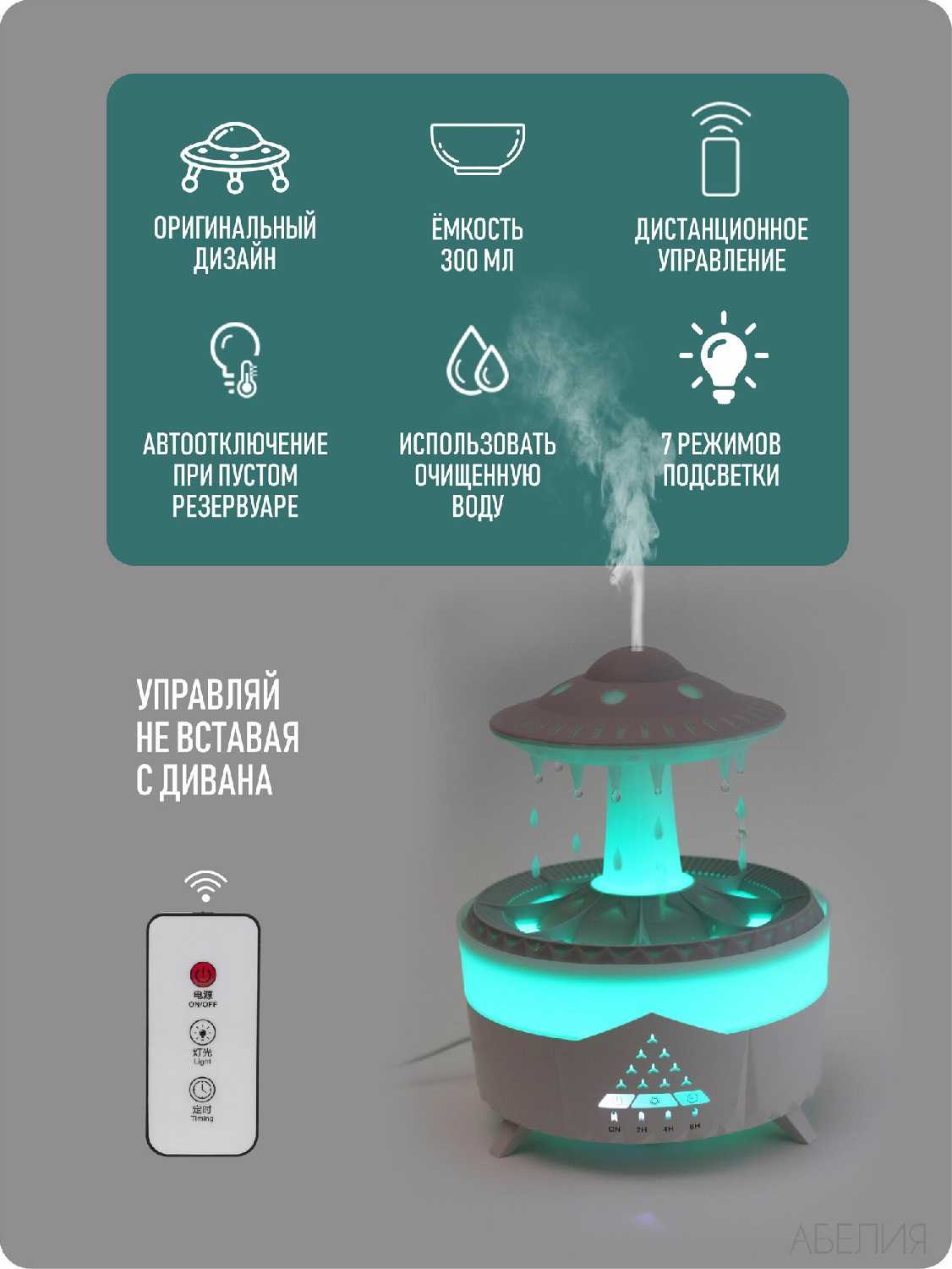 Увлажнитель воздуха Увлажнитель воздуха с подсветкой и эффектом пламени фотография 15