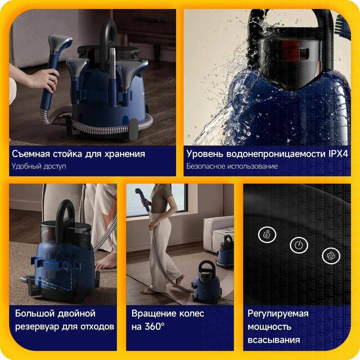 Моющий пылесос Deerma BY700NEW [13 кПа, 1.7 л, нагрев до 100°C] фотография 2