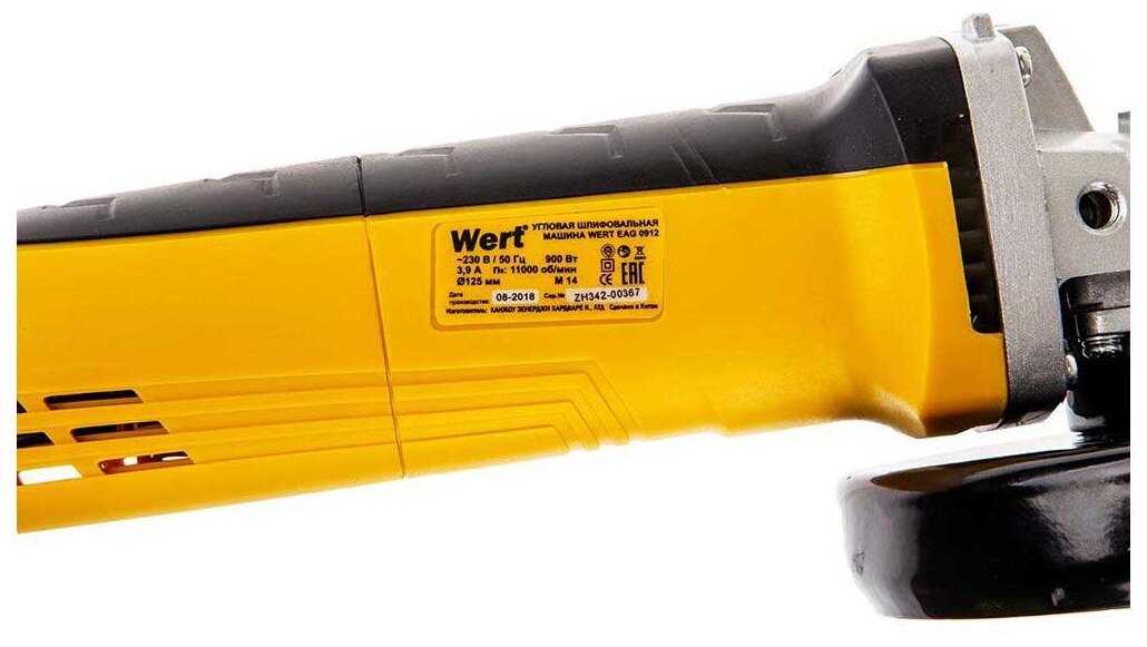 УШМ Wert EAG 0912 (185367) фотография 7