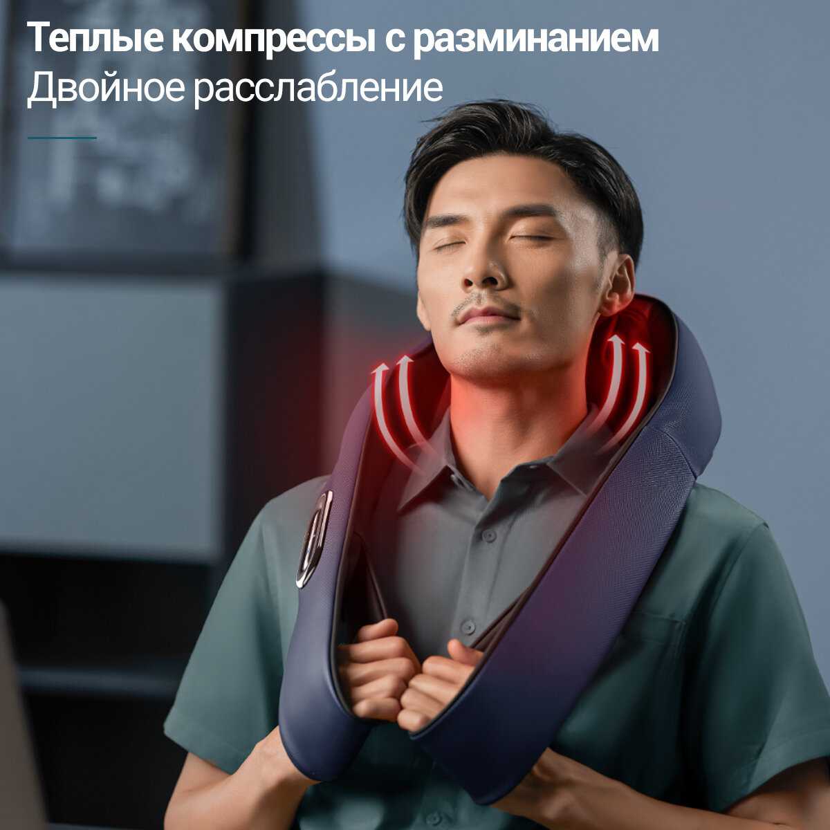 Массажер Philips Массажер для шеи (PPM5111N) фотография 25