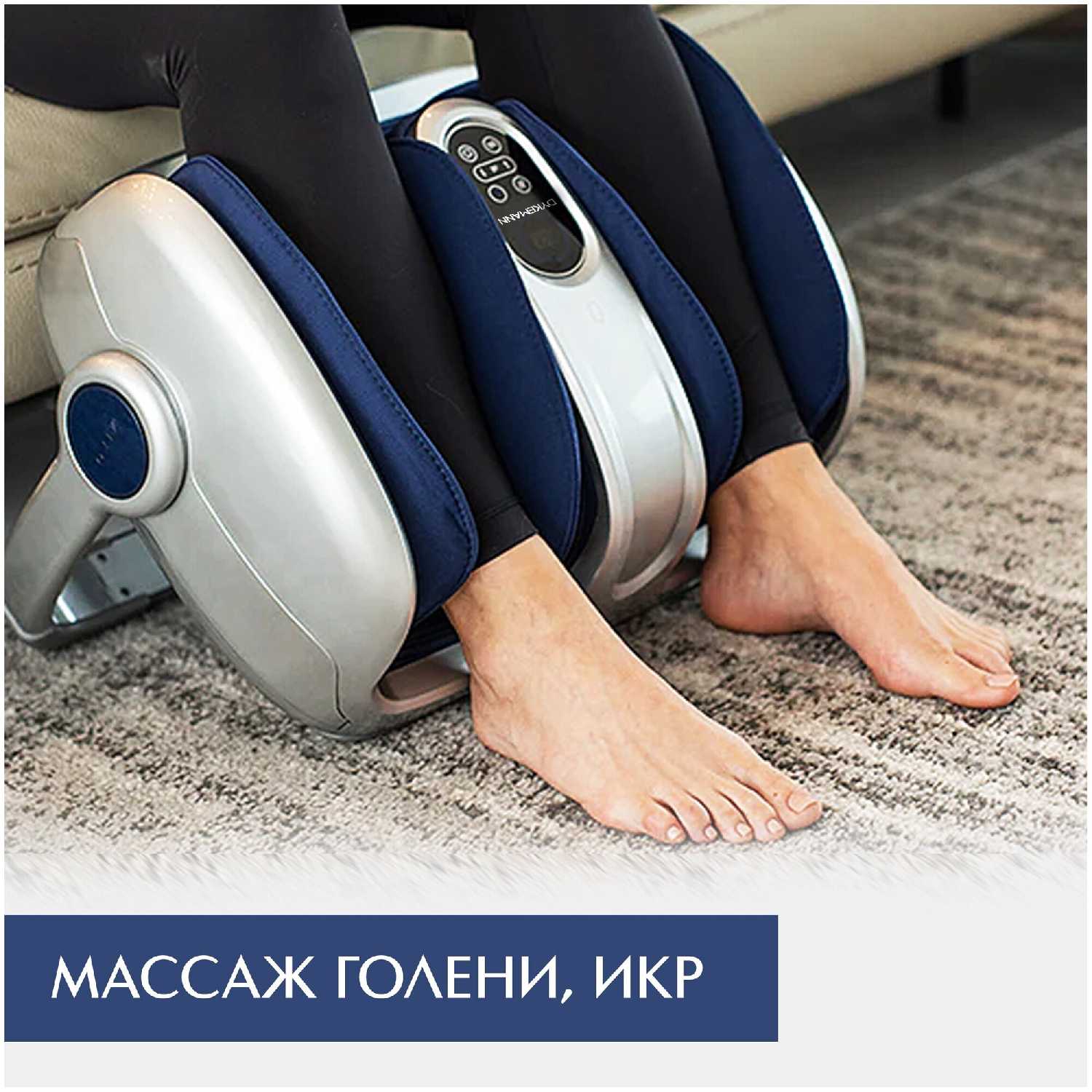 Массажер для ног Warmfoot K-48 фотография 2