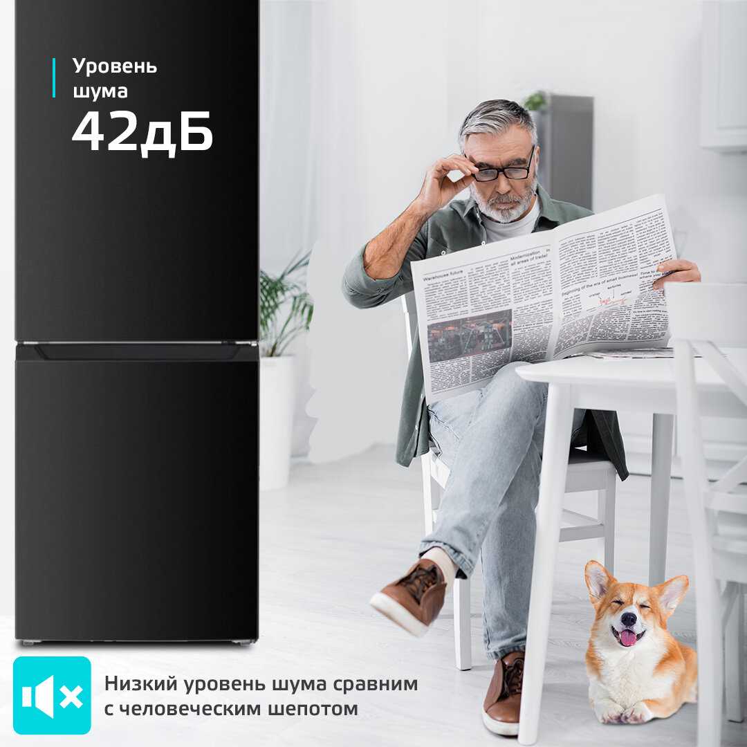 Холодильник Harper RH5559BB фотография 13