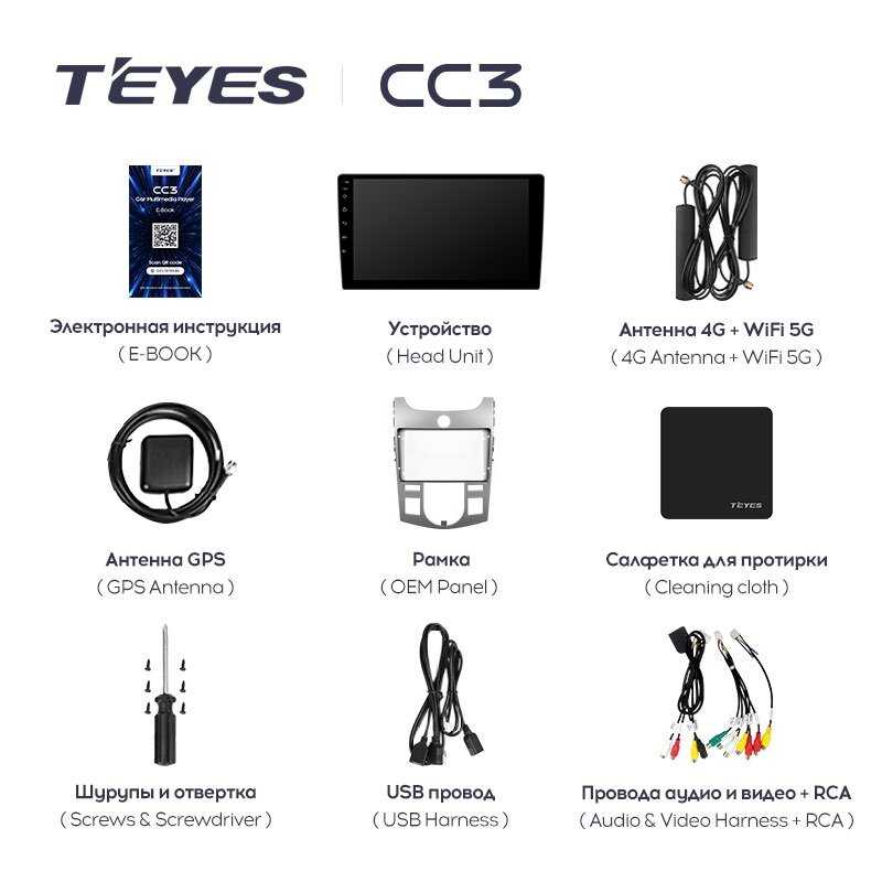 Магнитола Kia Teyes CC3 (6/128Гб) фотография 5