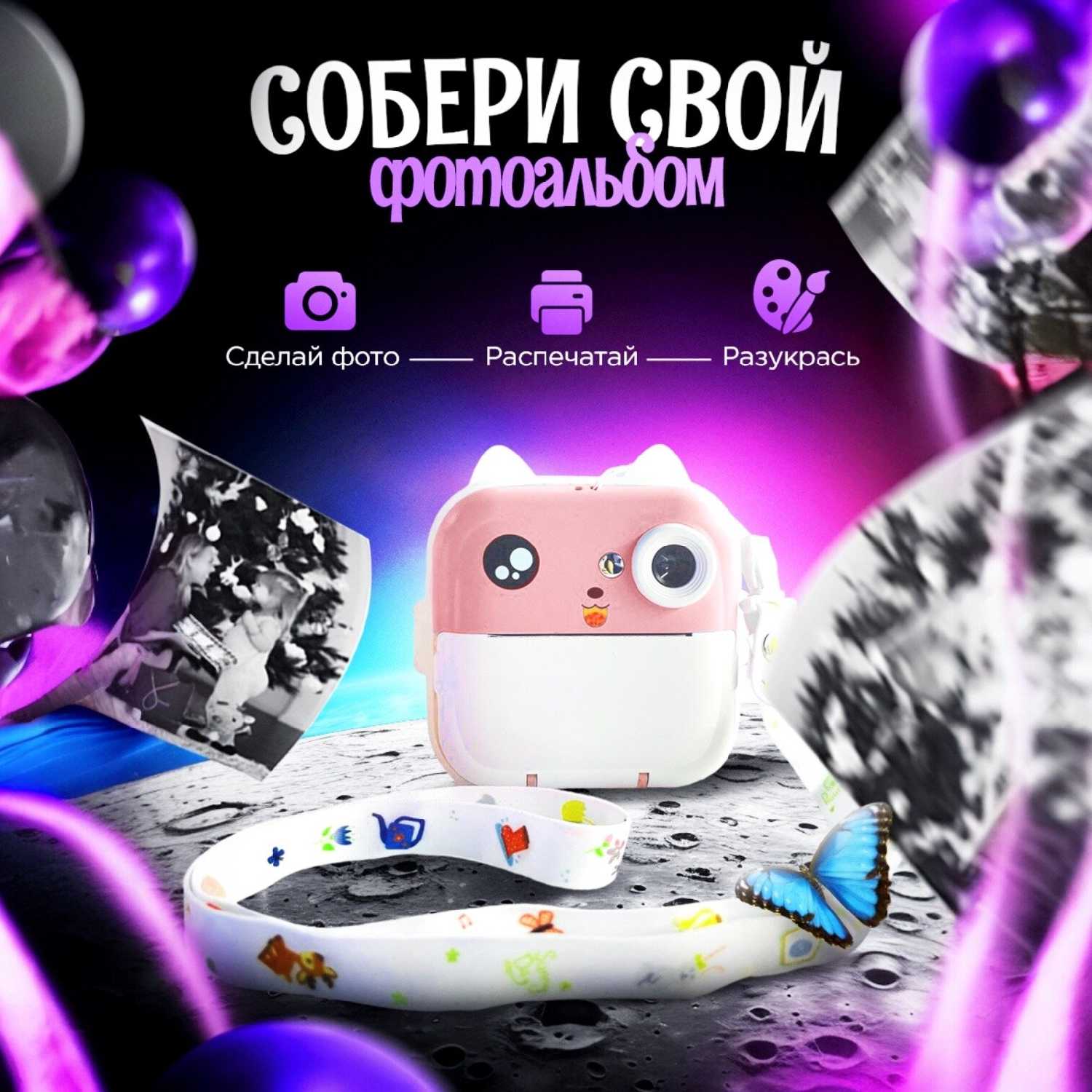 Детский фотоаппарат Print Camera фотография 5