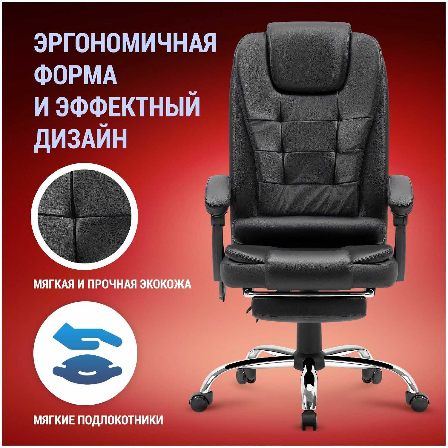 Компьютерное игровое офисное кресло Defender из кожи с мягкими подлокотниками фотография 1