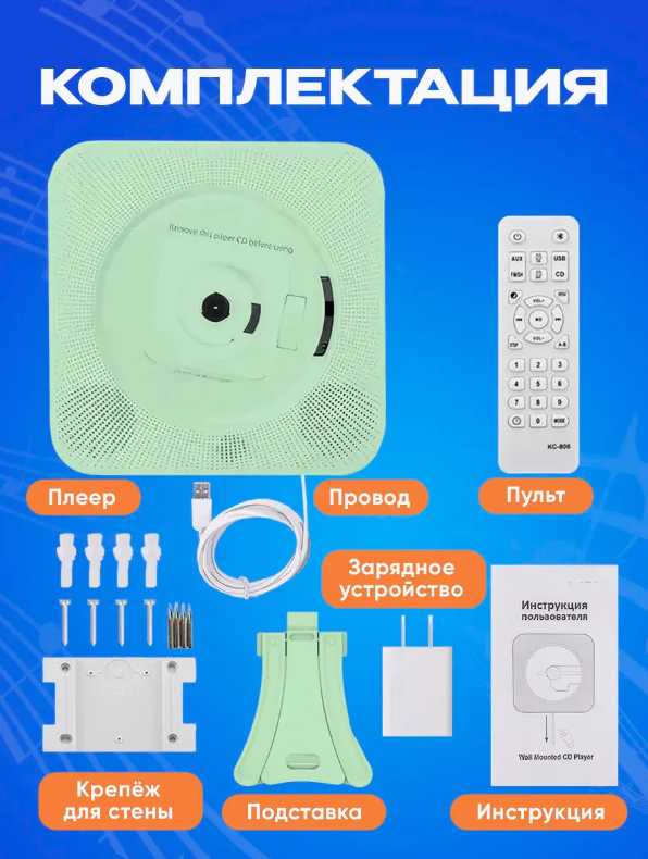CD проигрыватель для дисков / cd плеер с USB, радио, пульт ДУ, дисплеем (зеленый) фотография 18