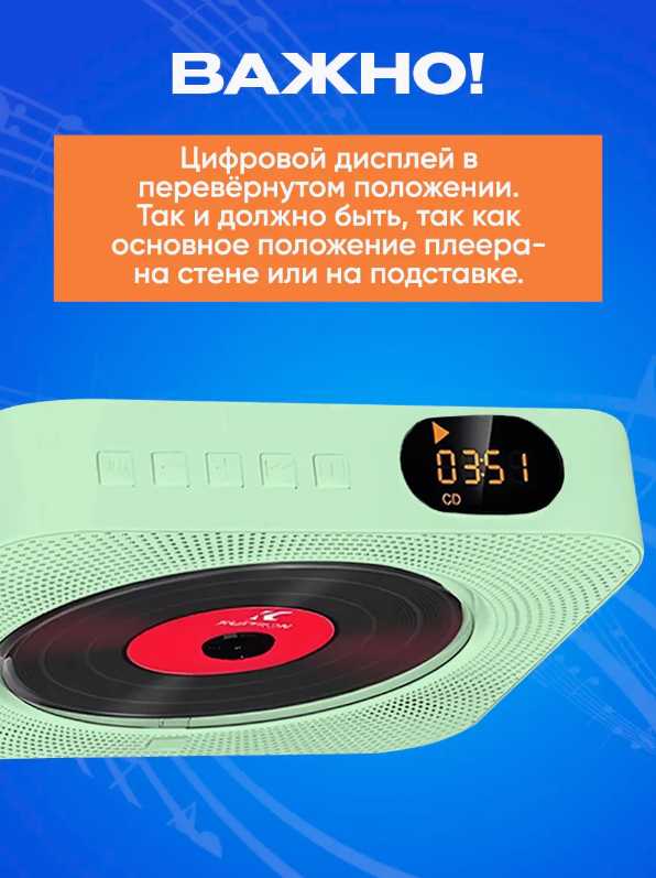 CD проигрыватель для дисков / cd плеер с USB, радио, пульт ДУ, дисплеем (зеленый) фотография 19