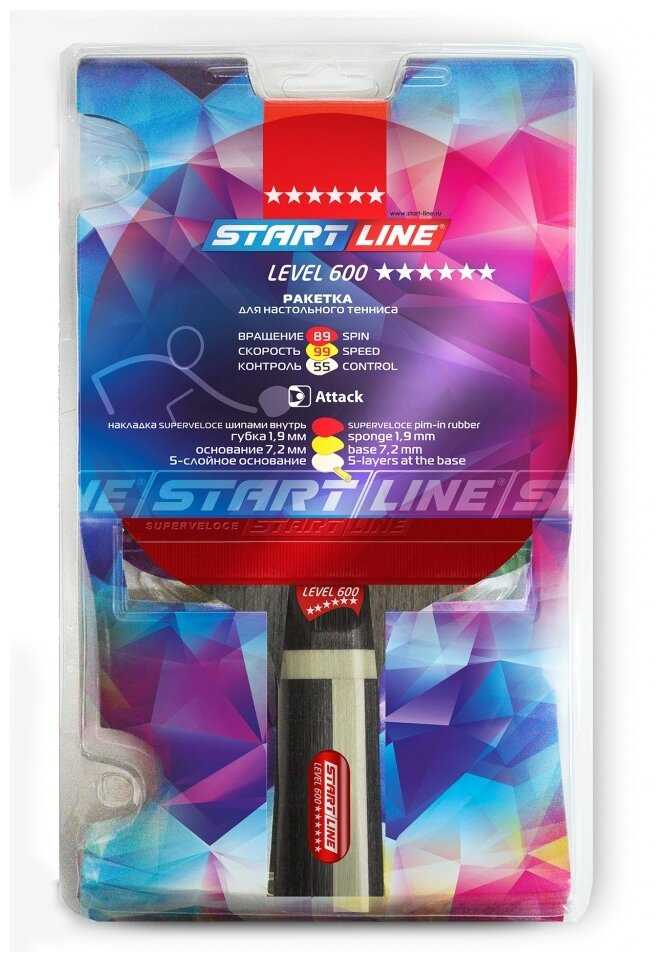 Ракетка для настольного тенниса Start Line Level 600 анатомическая