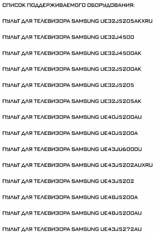 Пульт Samsung Smart Hub (BN59-01199G) фотография 5