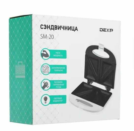 Сэндвичница DEXP SM-20 фотография 5