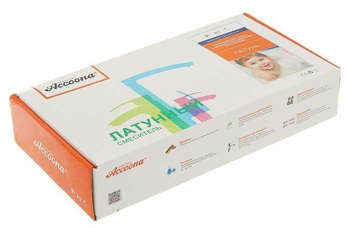 Смеситель для раковины (умывальника) Accoona A9290-1, рычажный фотография 5