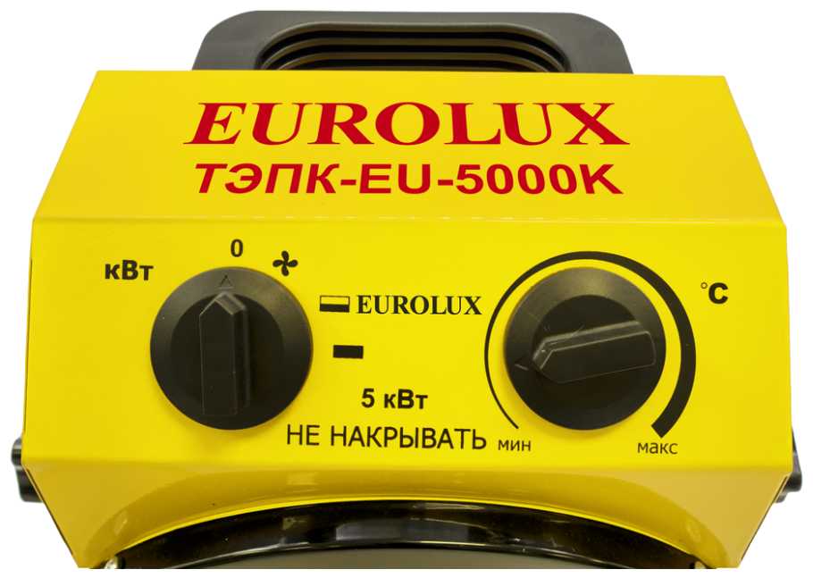 Электрическая тепловая пушка Eurolux ТЭПК-EU-5000K без горелки (5 кВт) фотография 9