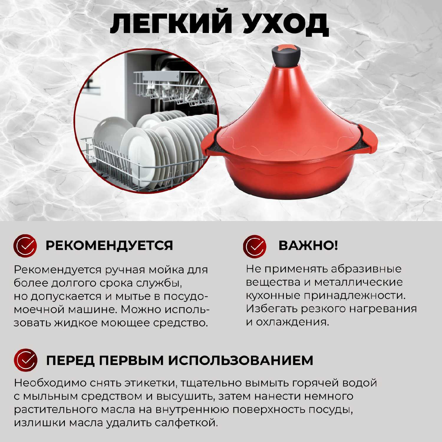 Антипригарная серия ALFETTA - тажин фотография 6