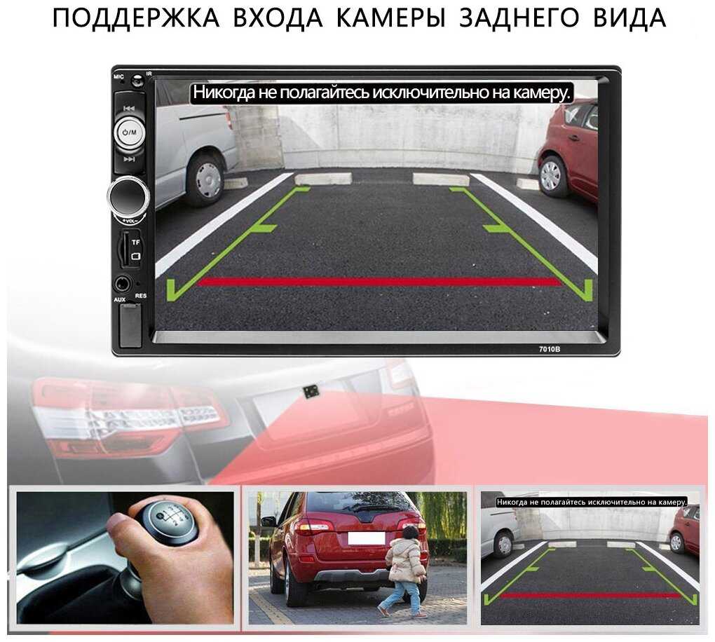 Автомагнитола 2DIN сенсорный экран 7