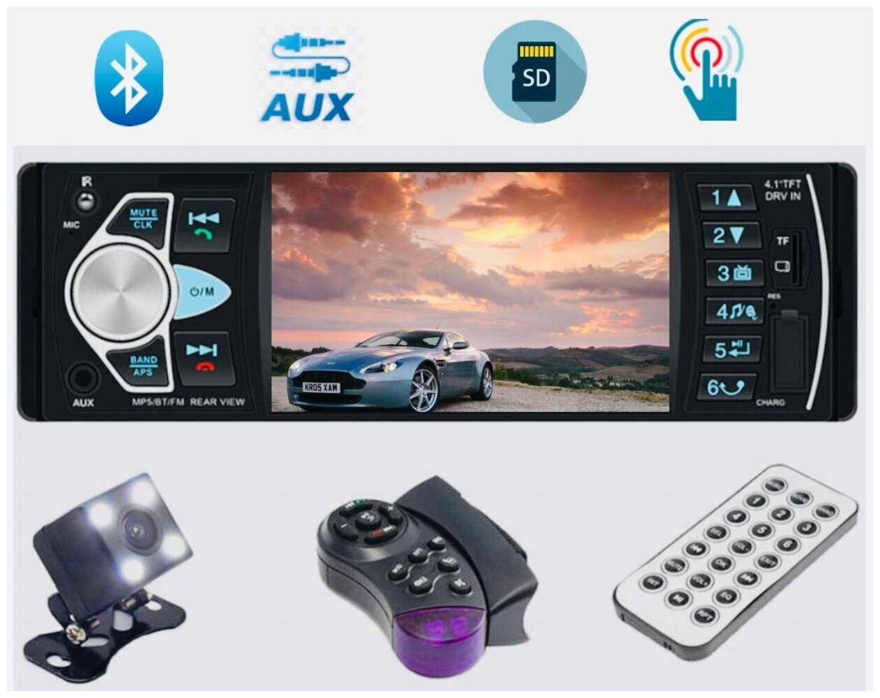 Автомагнитола с камерой и экраном (bluetooth, USB, AUX, SD) Podofo-P4032
