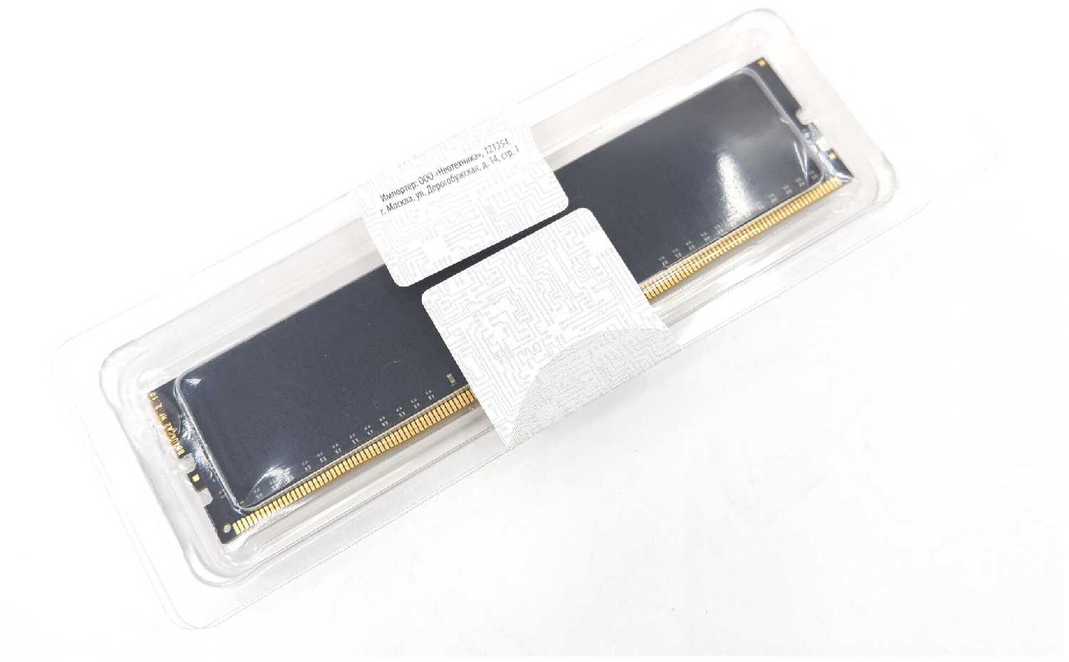 Оперативная память Qumo 8 ГБ DDR4 DIMM CL19 (QUM4U-8G2666P19) фотография 11