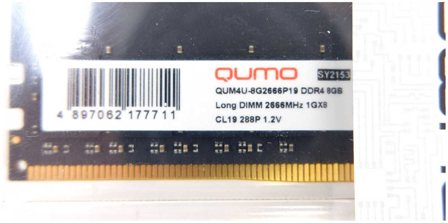 Оперативная память Qumo 8 ГБ DDR4 DIMM CL19 (QUM4U-8G2666P19) фотография 12