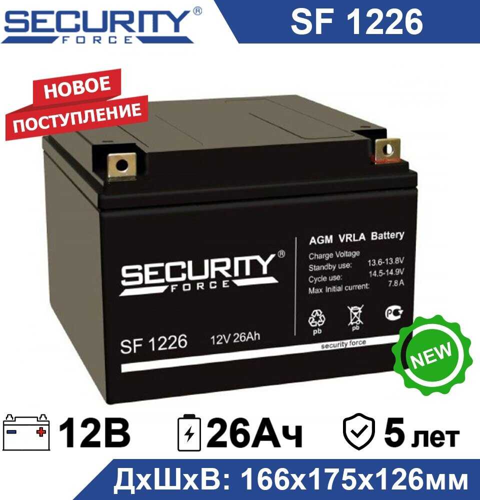 Аккумуляторная батарея Security Force SF 1226 12В фотография 1