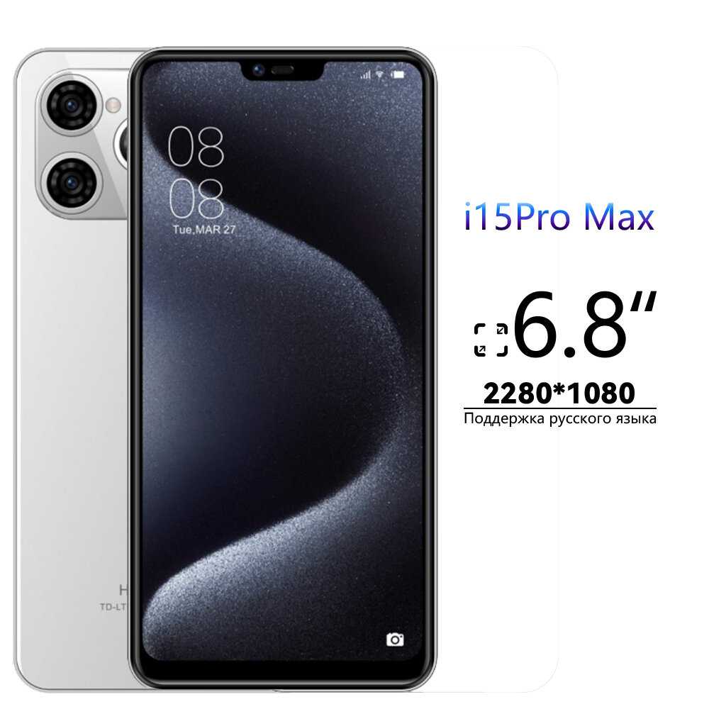 Смартфон STARLET 15 PRO MAX фотография 5