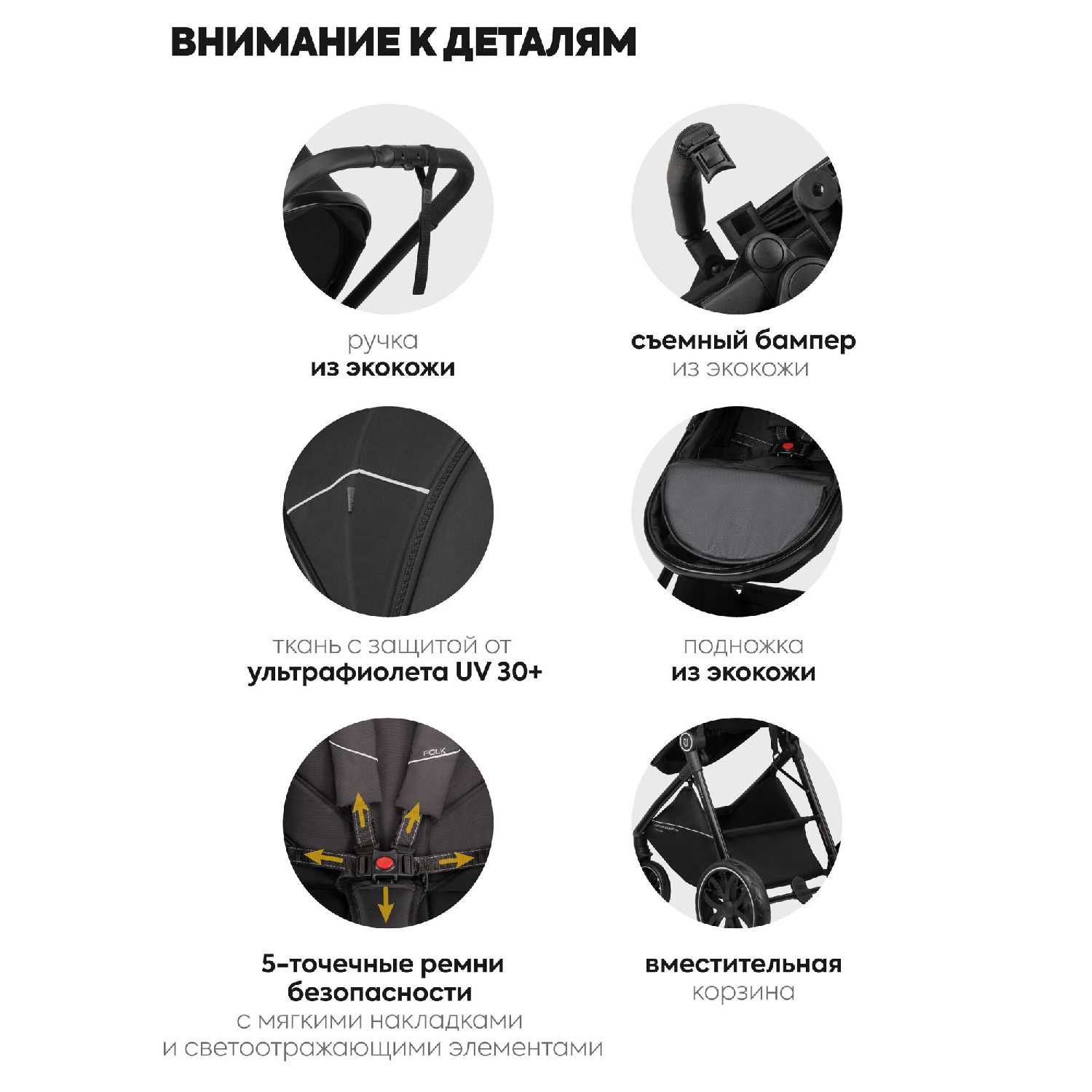 Коляска трансформер для новорожденных 2 в 1 Jovola Folk фотография 6