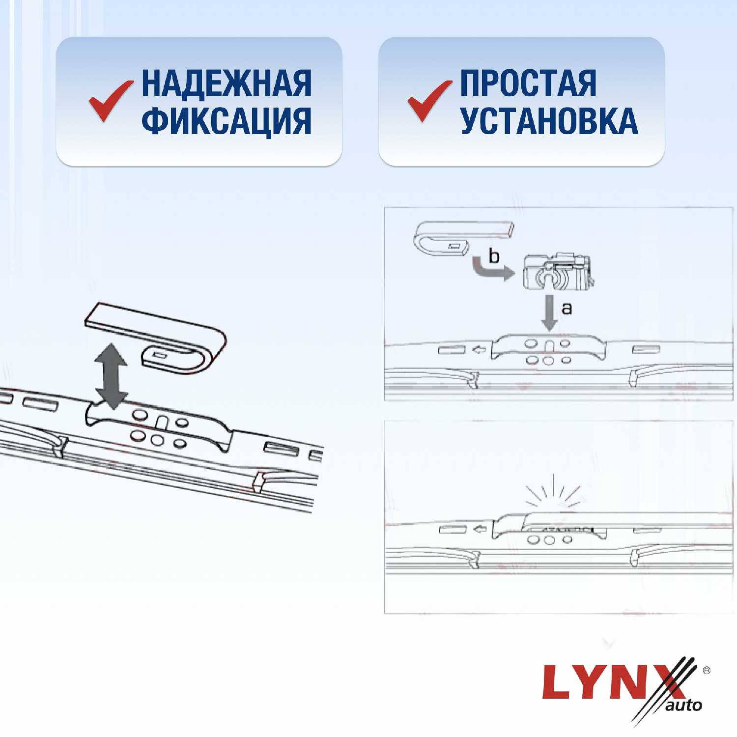 Щетки стеклоочистителя Nissan Maxima (A34) фотография 2