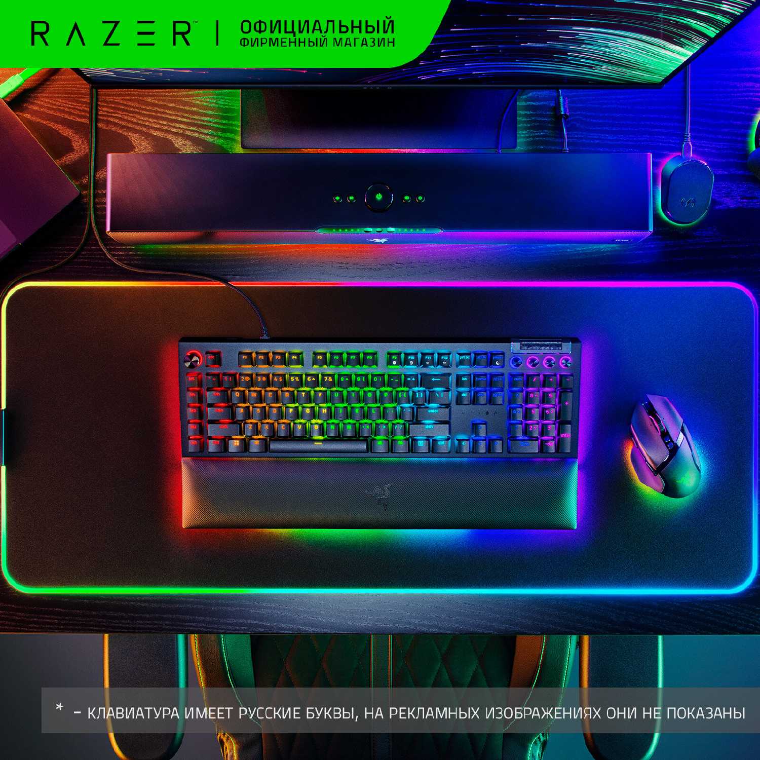 Клавиатура Razer BlackWidow V4 Pro (RZ03-04680100-R3M1) фотография 3