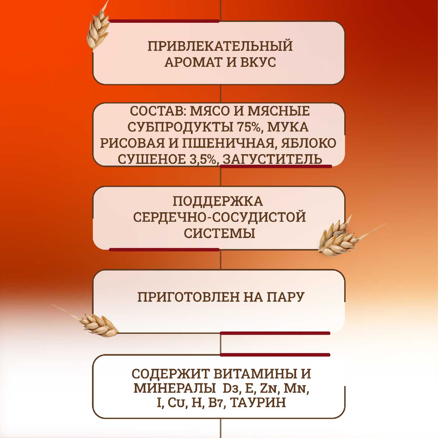 Корм для кошек Brit Premium Duck & Apple for sterilised фотография 18