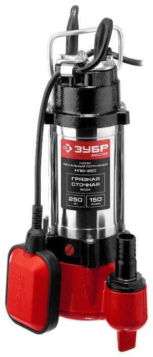 Фекальный насос ЗУБР НПФ-250 (250 Вт) фотография 2