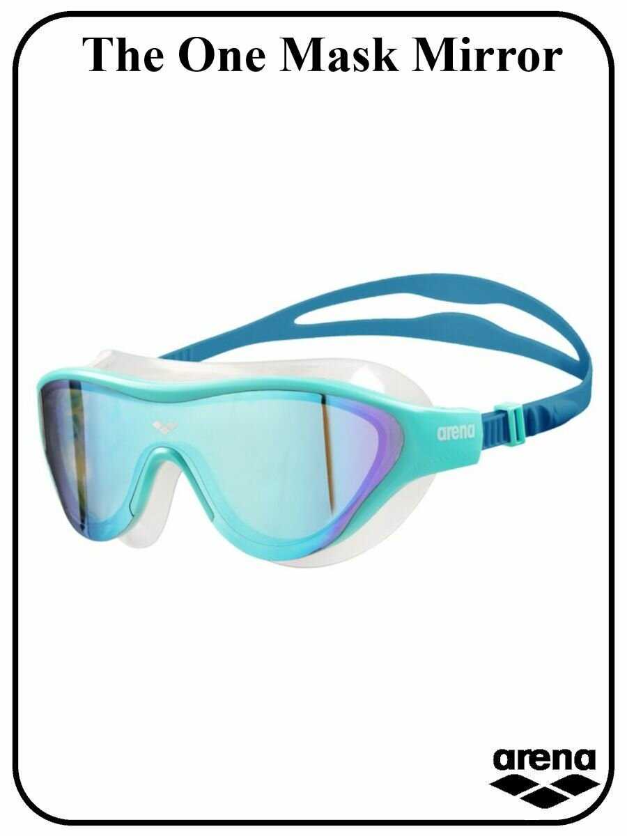 Очки для плавания ARENA The One Mask Mirror (100) фотография 1