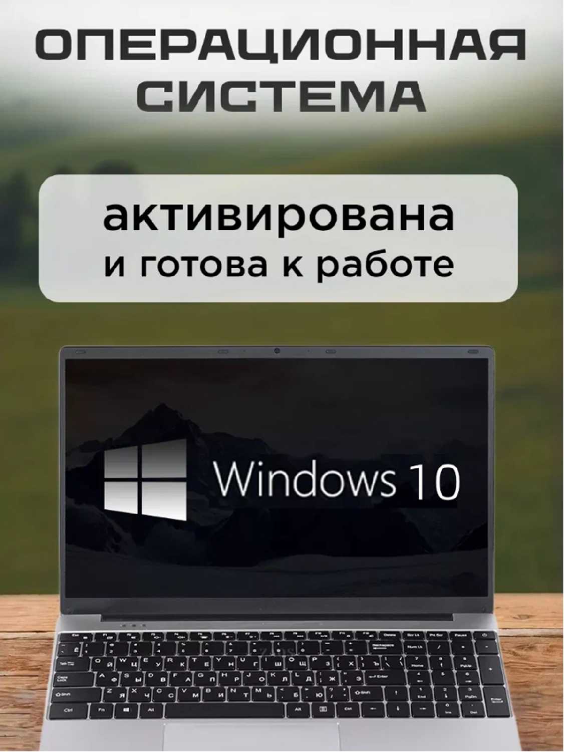 Ноутбук игровой 120гц фотография 25