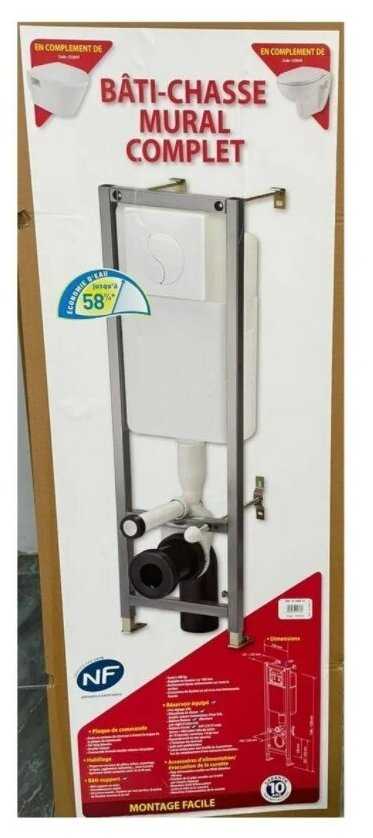 Комплект инсталляция для унитаза SIAMP ВСМ 536 (клавиша белая) фотография 3