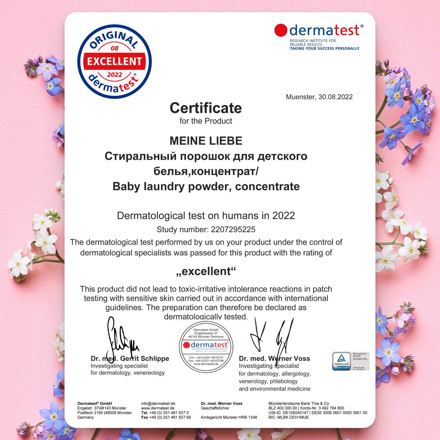 Meine Liebe для детского белья фотография 5